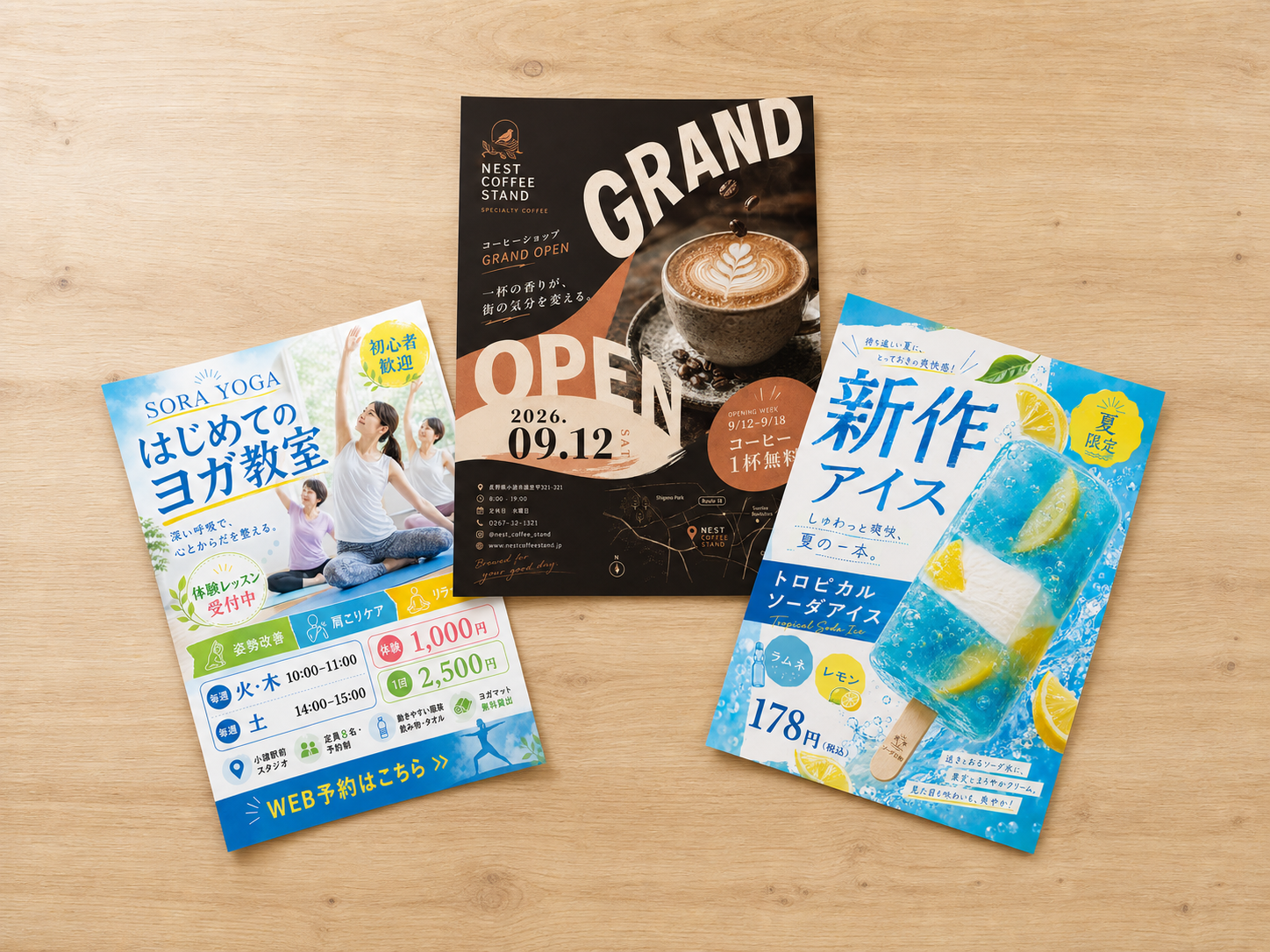 コーヒーショップ、ヨガ教室、新作アイスの3枚のチラシを机上に三角配置した完成イメージ